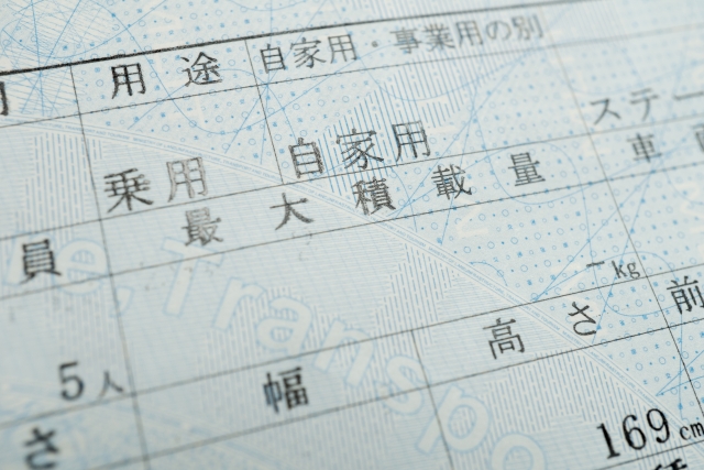 販売価格の違いとその影響