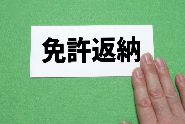 安心の取引方法とお手続きサポート